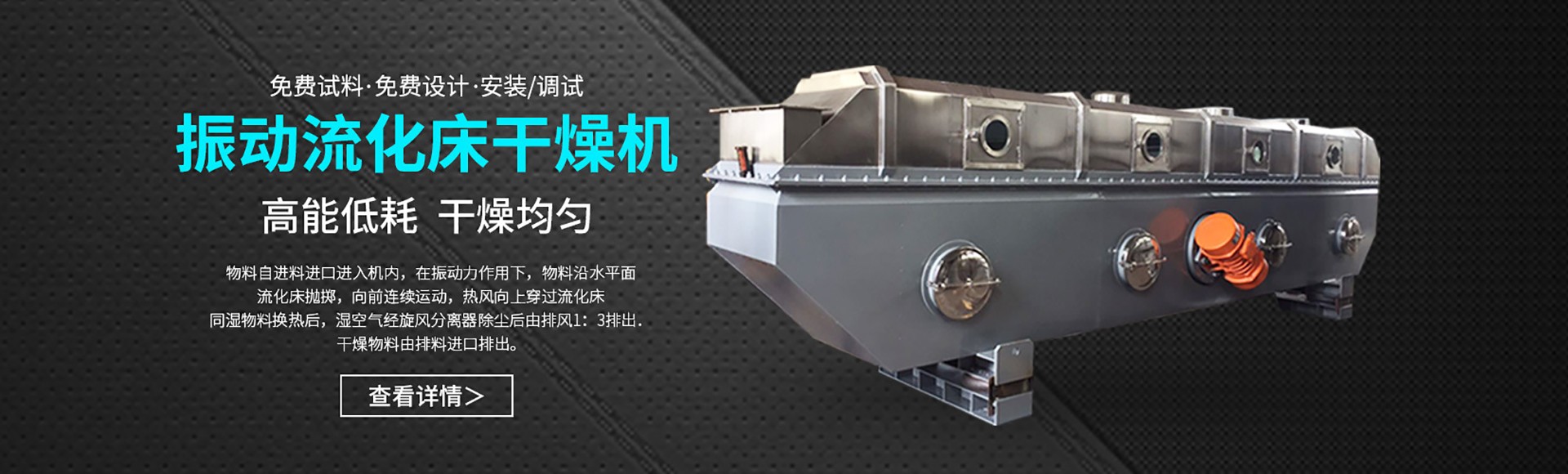 常州市久川干燥设备有限公司