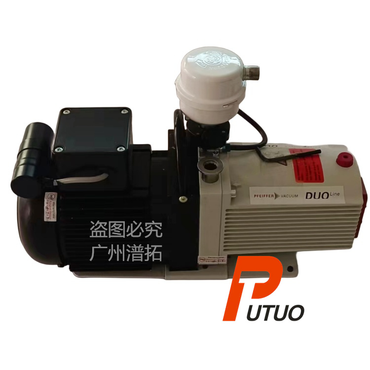 潽拓供应Pfeiffer DUO 11双级旋片泵-现货出售