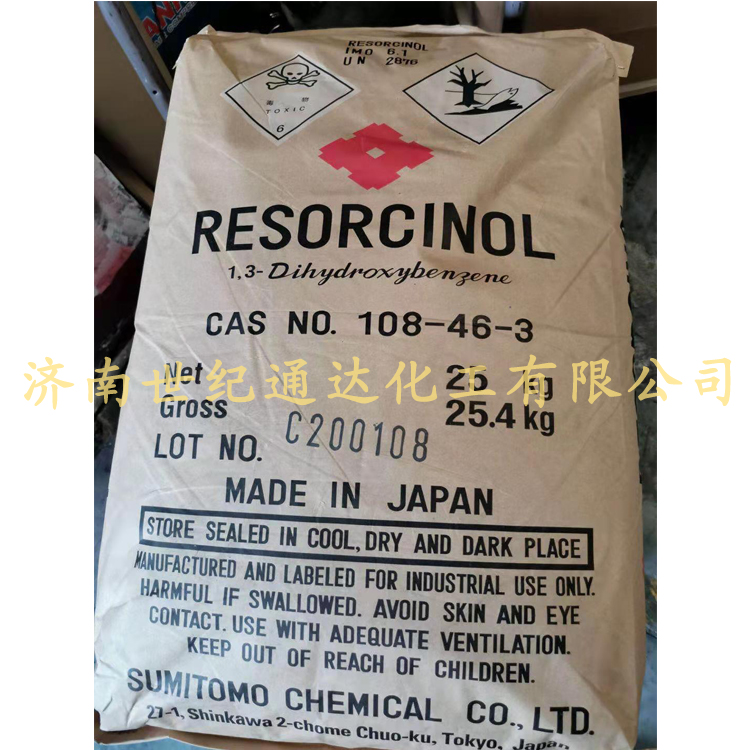 济南仓库库存产品 间苯二酚