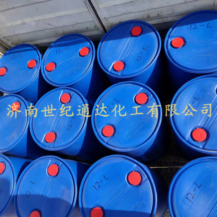 世纪通达一站式供应 正丁酸