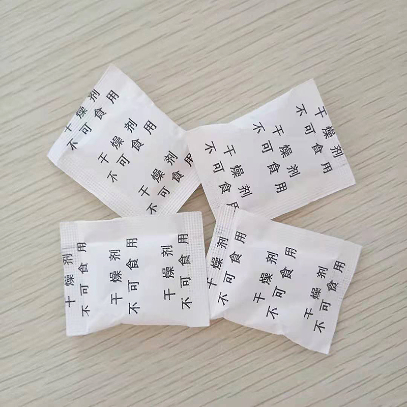 2克过检针防潮珠服装套盒硅胶干燥剂
