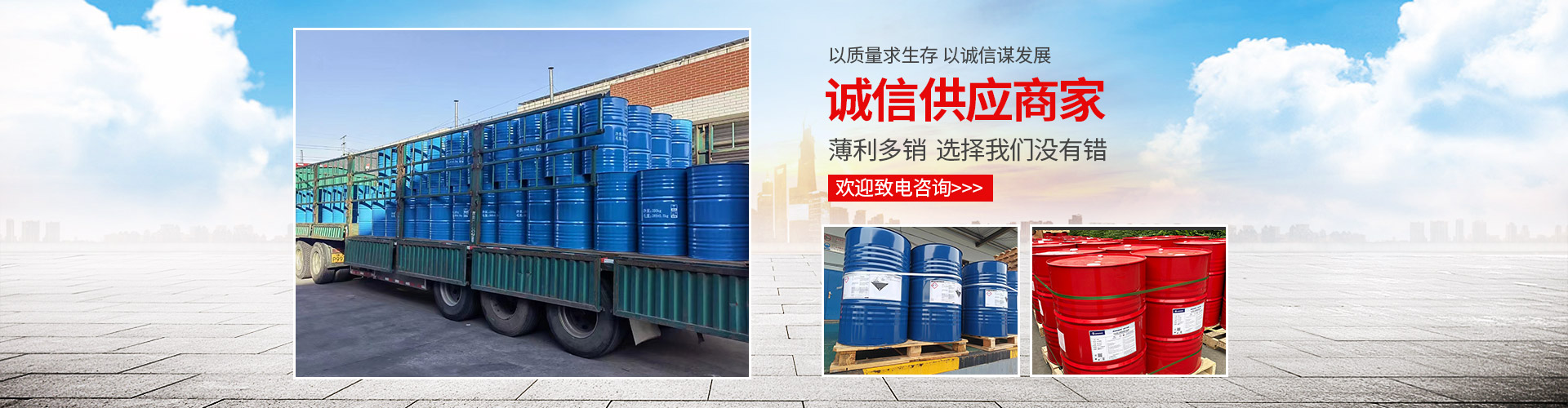 山东金悦源新材料有限公司