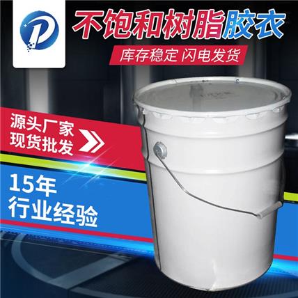 不饱和树脂促进剂 不饱和树脂固化剂 过氧化苯甲酸叔丁酯 TBPB过氧化