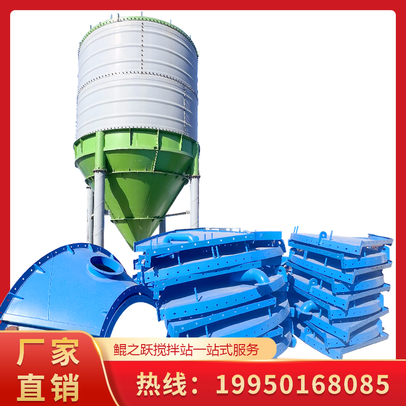 鲲之跃 立式水泥罐 散装片式水泥仓 可定制搅拌站设备生产厂家