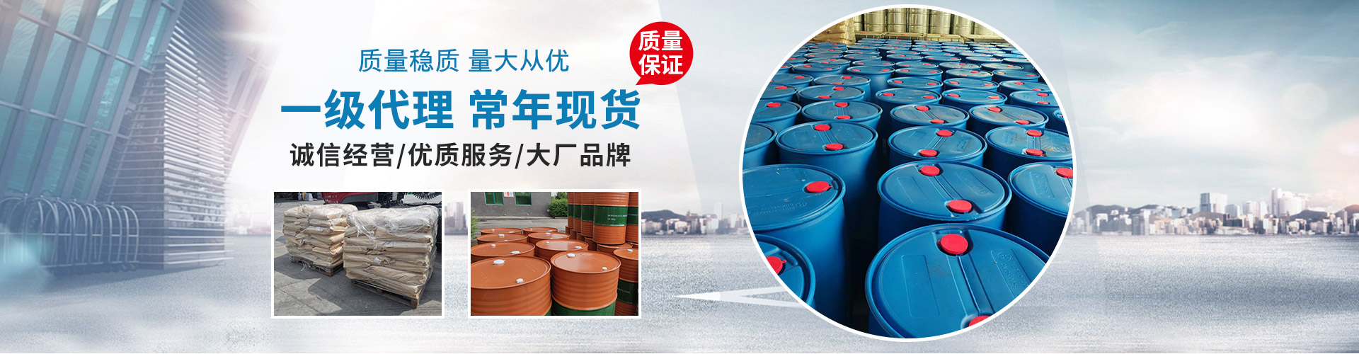 山东金悦源新材料有限公司