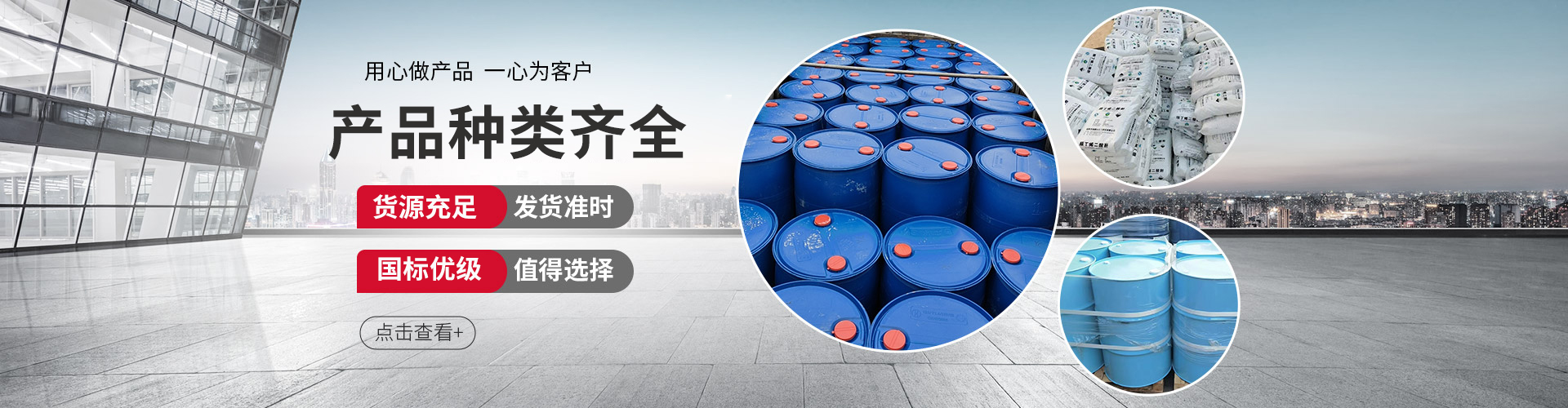 山东金悦源新材料有限公司