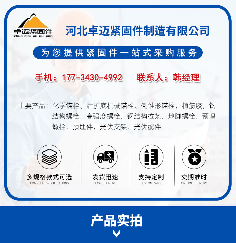 详情页 (4)