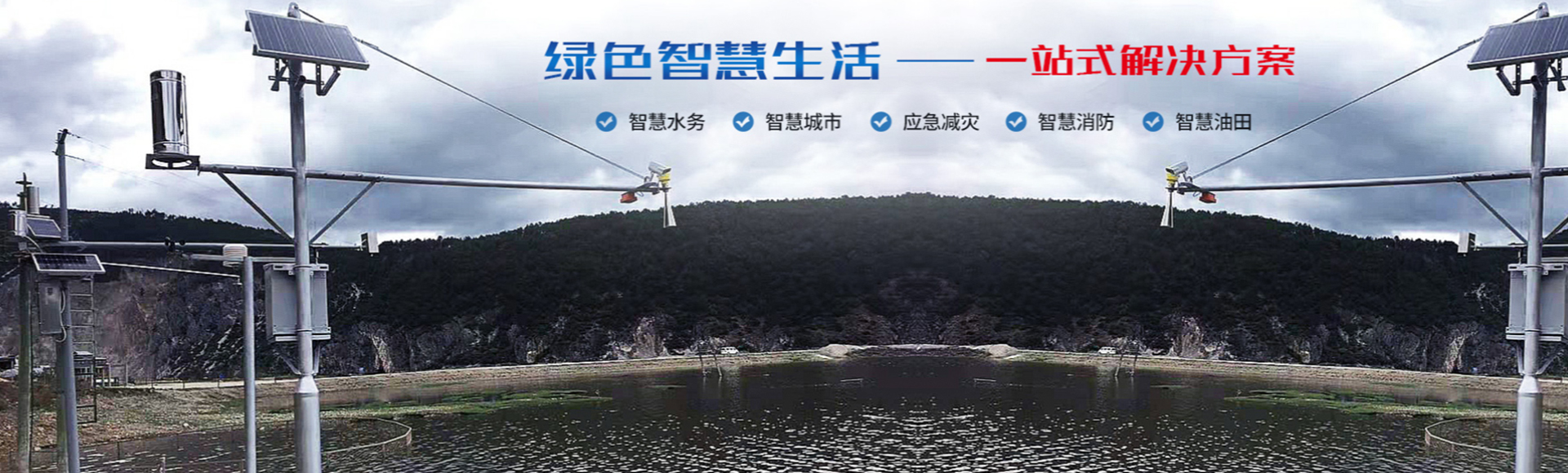 江苏福罗纳智能科技股份有限公司