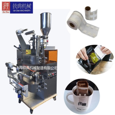 冲泡挂耳咖啡包装机 三边封咖啡袋泡茶分装机 真空上料咖啡包装机