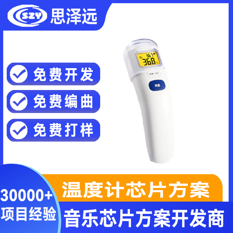 九齐芯片 NY8A051G NY8A053B 单片机MCU代理 九齐单片机方案开发