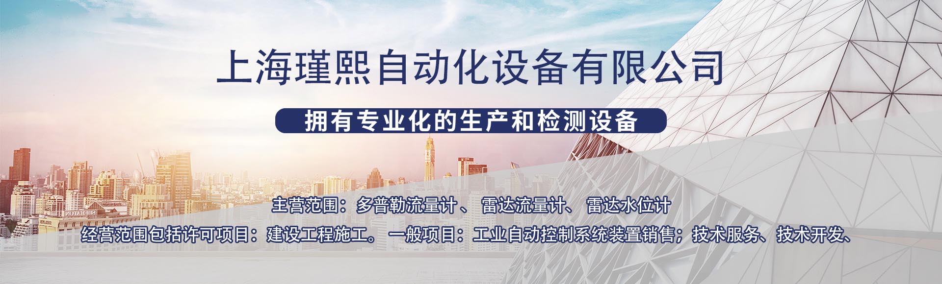 上海瑾熙自动化设备有限公司