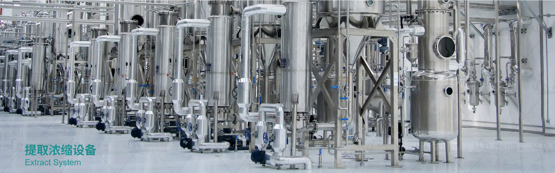 温州市尚运轻工机械有限公司