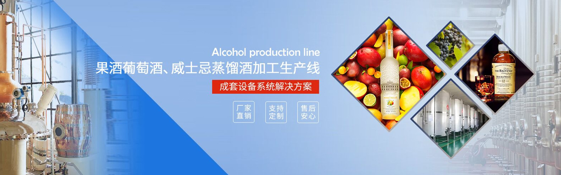 温州市尚运轻工机械有限公司