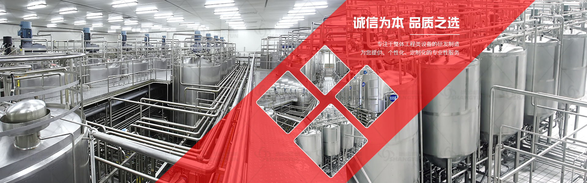 温州市尚运轻工机械有限公司