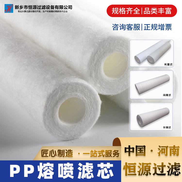 厂家批发 大流量过滤芯 保安过滤器 20寸PP棉熔喷滤芯 缠绕式