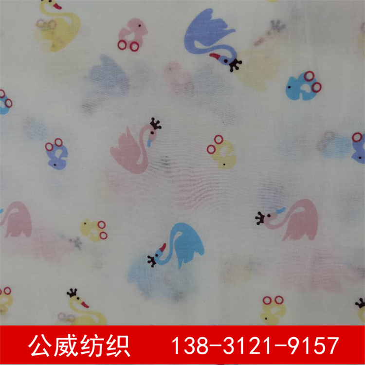 被衬布 (29)
