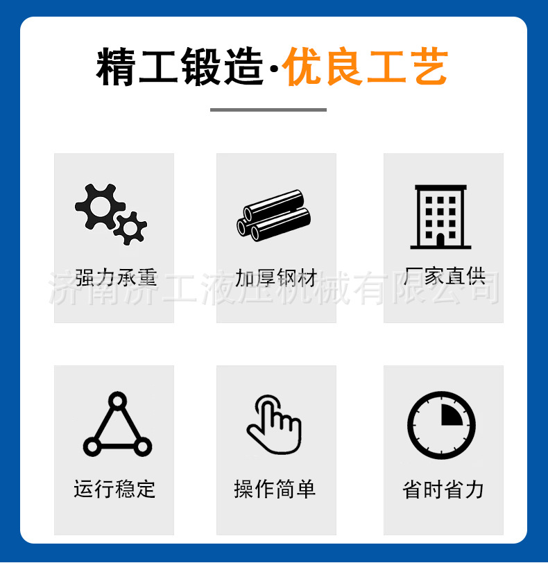 自行式升降机 (20)