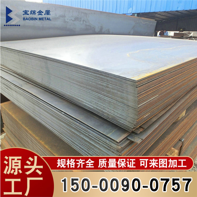 现货销售 Q345B低合金钢板 热轧40cr低合金钢板 可切割零售钢板