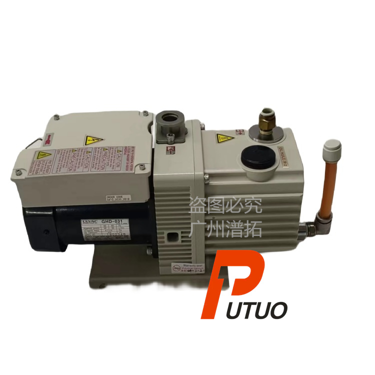 ULVAC爱发科油旋片真空泵双极旋片型 GHD-031