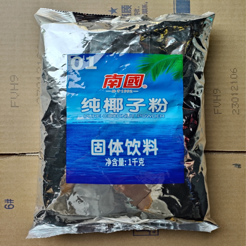 海南南国纯椰子粉椰浆粉家用无添加纯椰子原浆粉奶茶店椰汁粉商用