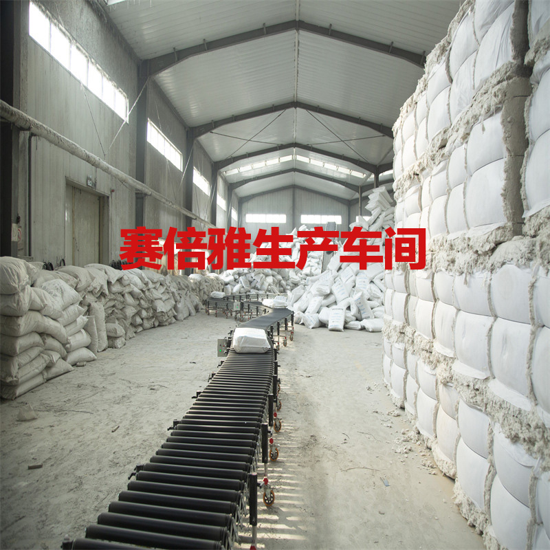 无机纤维喷涂棉 (1)