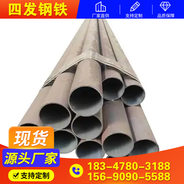 合金钢管 (32)