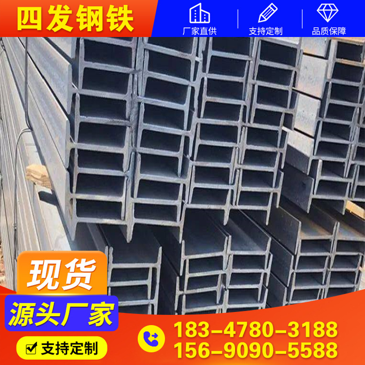 H型钢 (27)