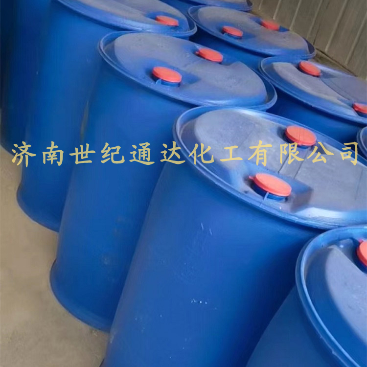 甲基丙烯酸二甲基氨基乙酯 济南世纪通达优势库存产品