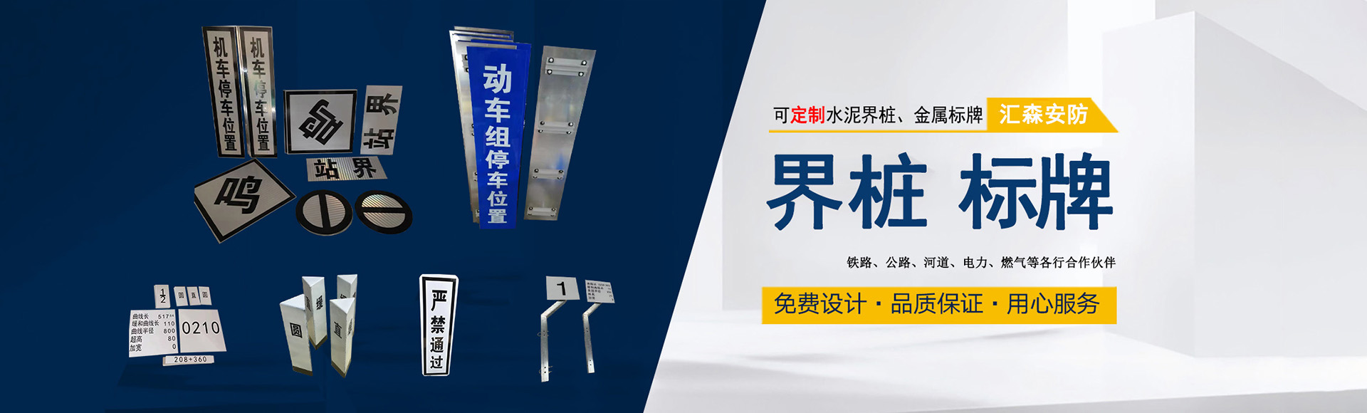 石家庄昌育麒工程科技有限公司