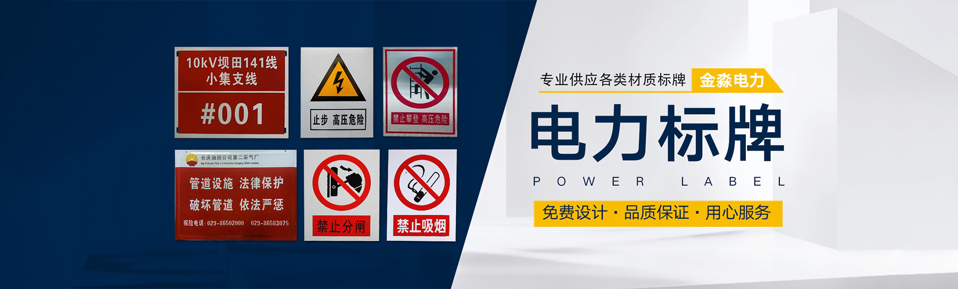 石家庄昌育麒工程科技有限公司