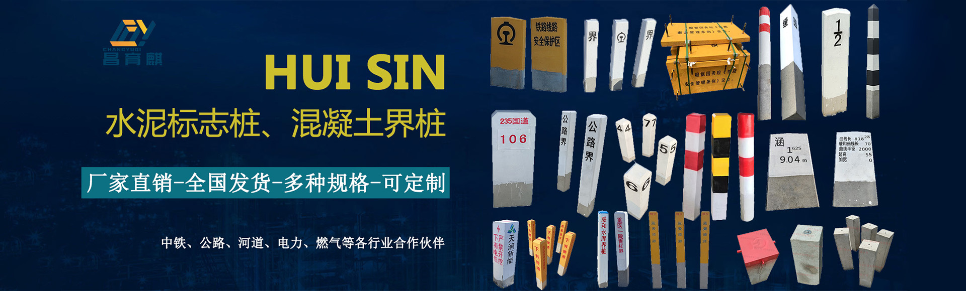 石家庄昌育麒工程科技有限公司