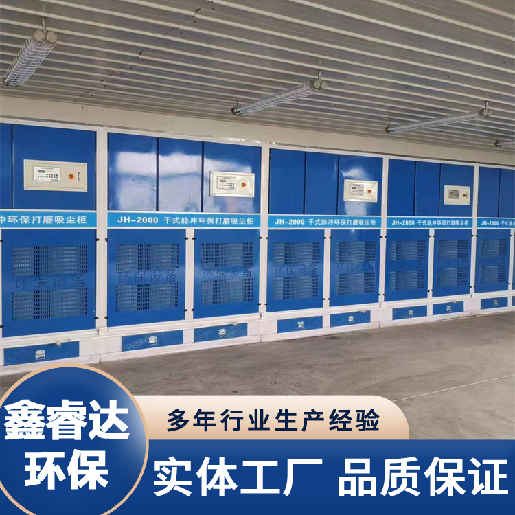 打磨吸尘柜 (10)