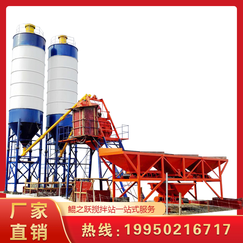鲲之跃 HZS35型混凝土搅拌站 JS750搅拌机拌合站 小型工程用工地用