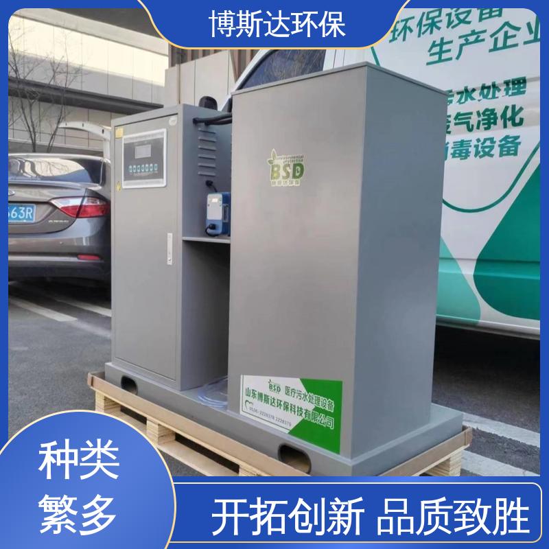 博斯达 社区卫生服务站污水处理设备