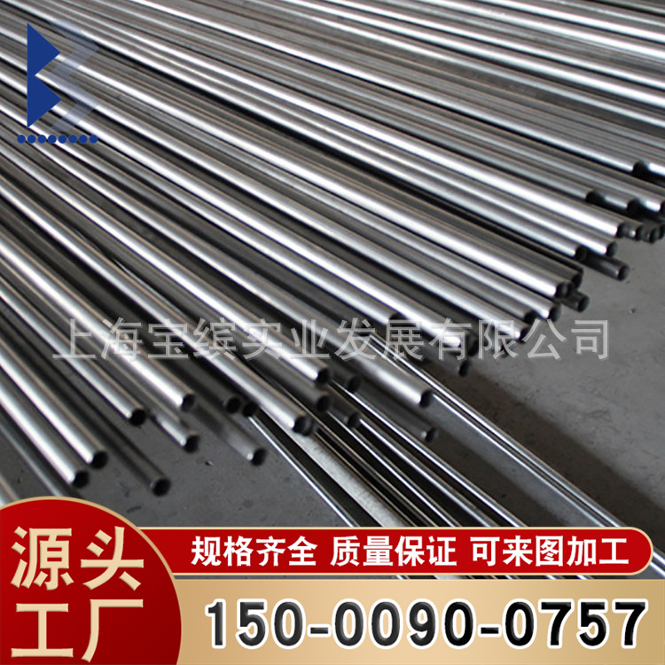 厂家直售 316不锈钢管 2205双相不锈钢管现货供应批发 可定尺