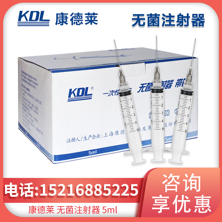 螺口注射器 5ml带针0.7_32mm