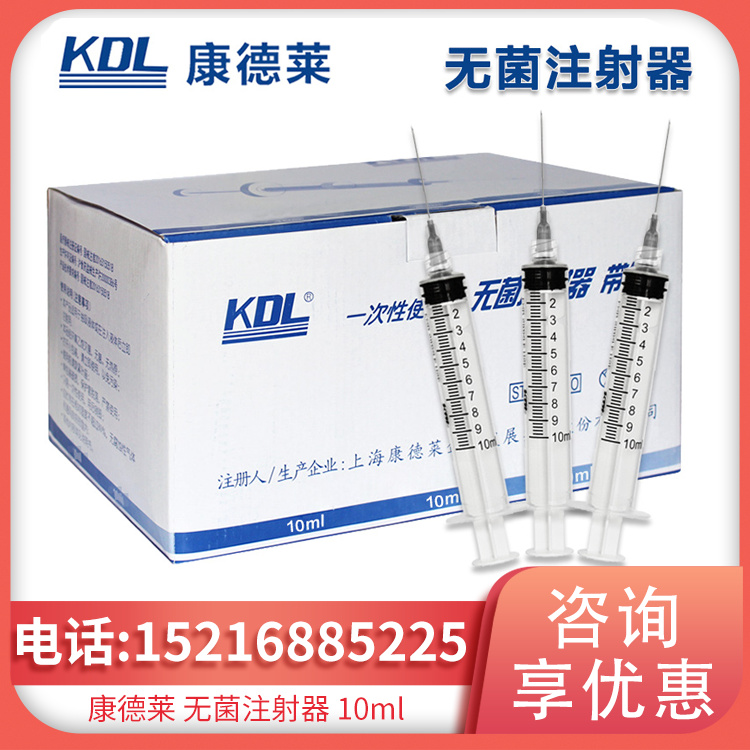 螺口注射器 10ml带针0.7_32mm