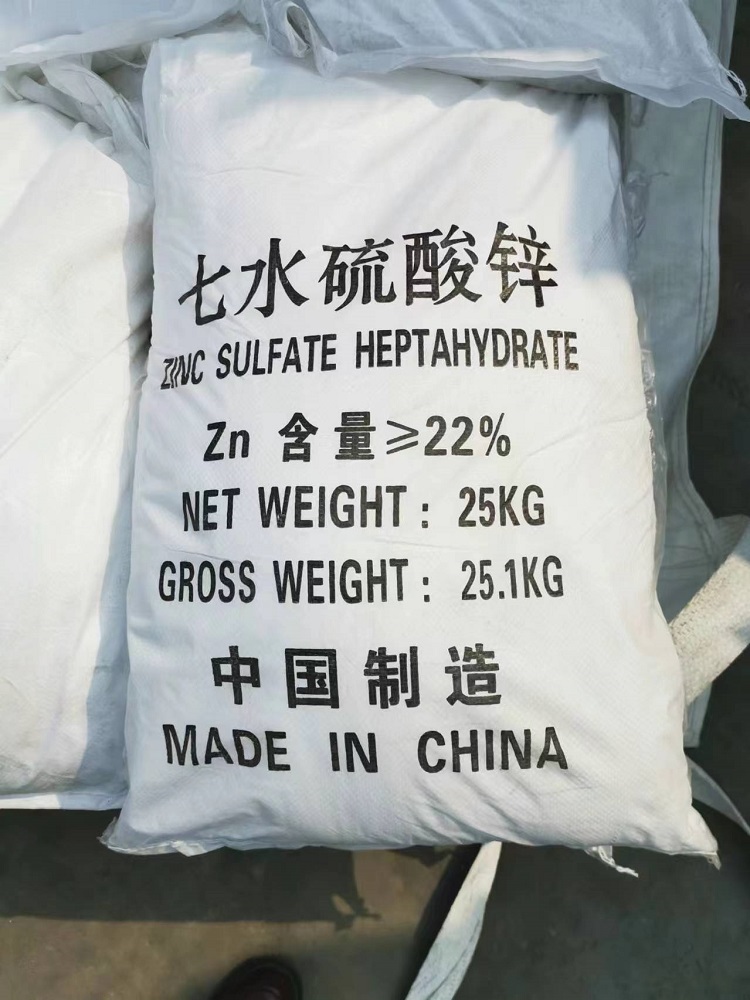 一水七水硫酸锌 农业级工业电镀污水处理用印染媒染 造纸漂白 生产批发
