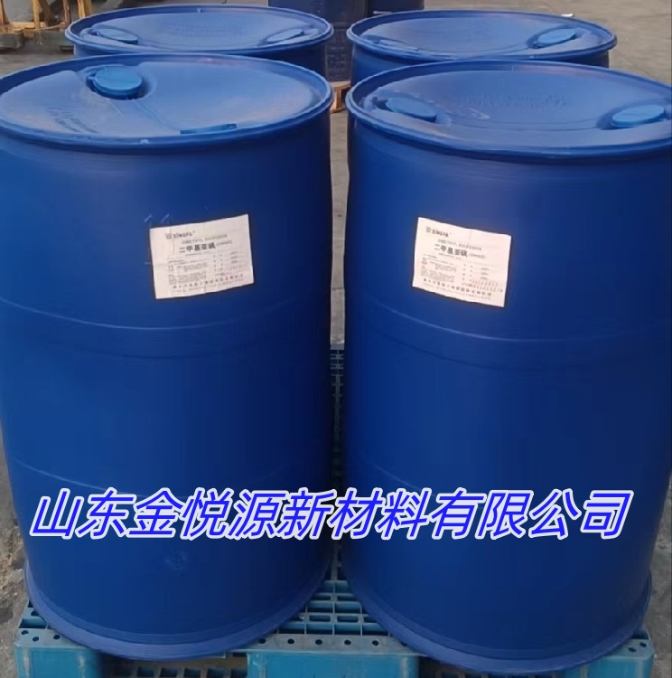 二甲基亚砜简称DMSO 库存秒发