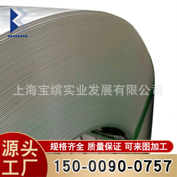 上海厂家现货 Hastelloy C22镍基哈氏合金带材 耐腐哈氏合金钢带