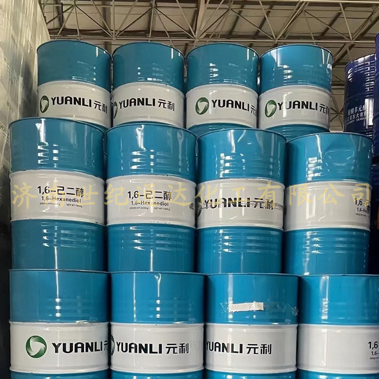 供应1.6-己二醇 量大价优 一桶起订