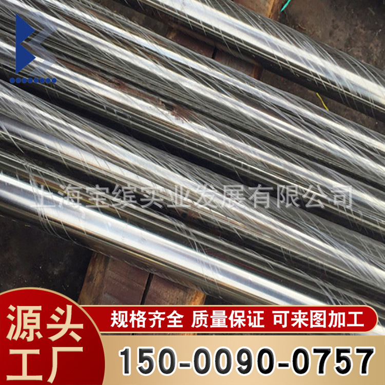 厂家直售现货 316L TP304 不锈钢钢管圆管 可批发零售