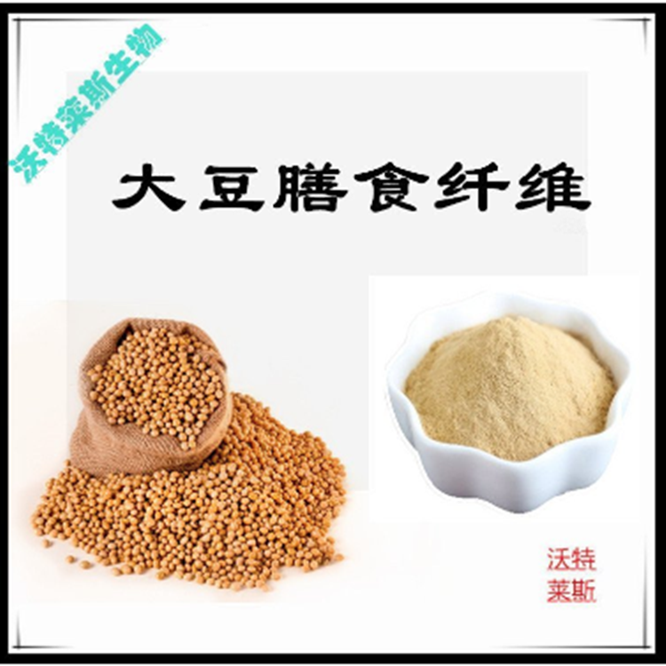 膳食纤维 (22)
