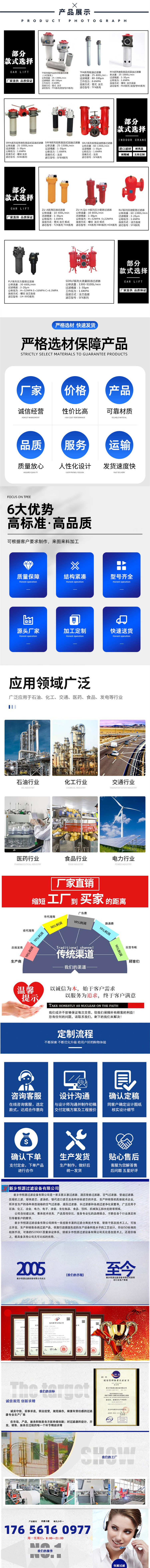 拼图 (13)