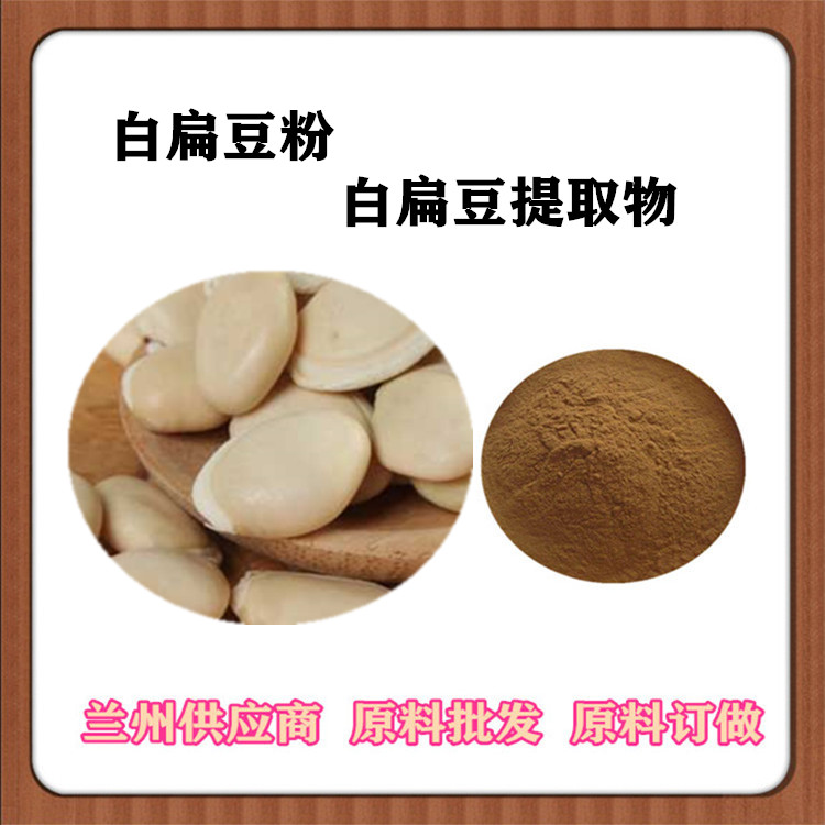 药食同源 (113)