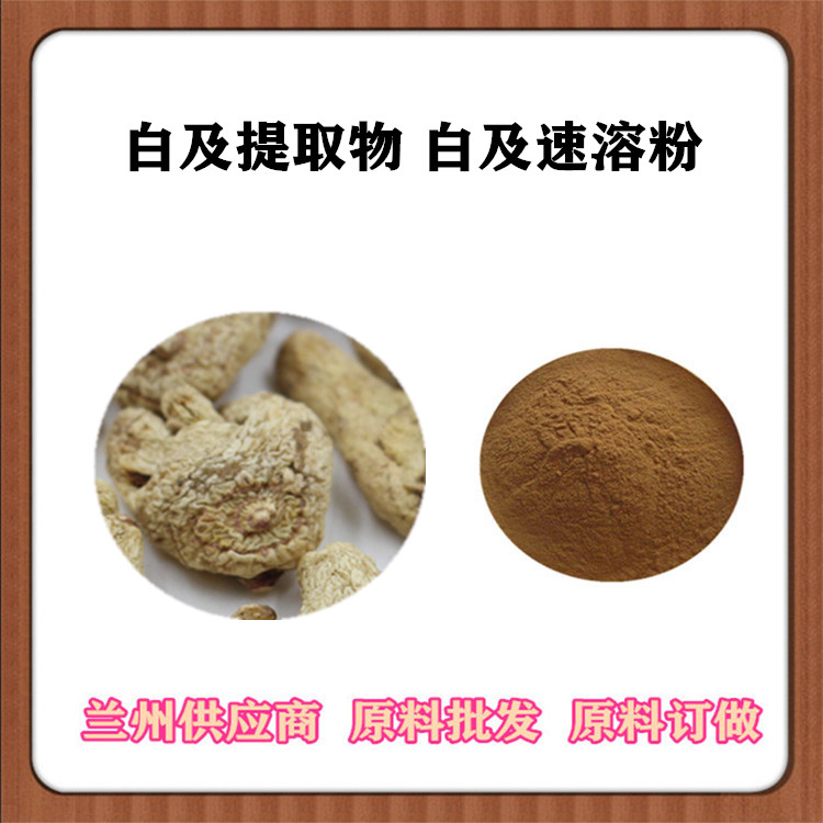 保健食品 (113)