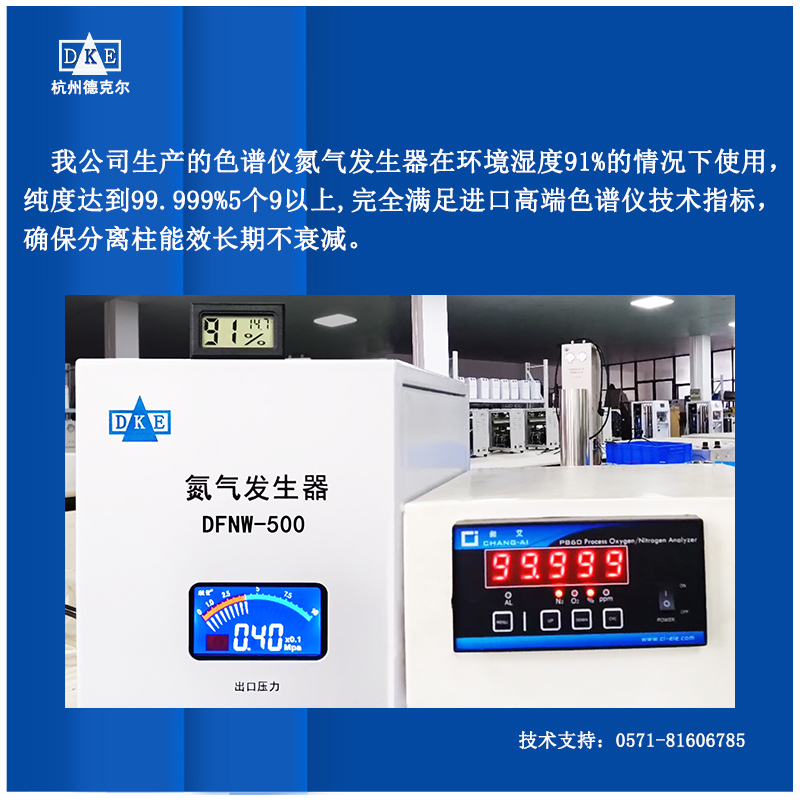 PSA 氮气发生器 气相色谱分离技术氮气发生器易操作免维护小型高纯制氮机