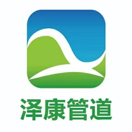 沧州泽康管道设备有限公司