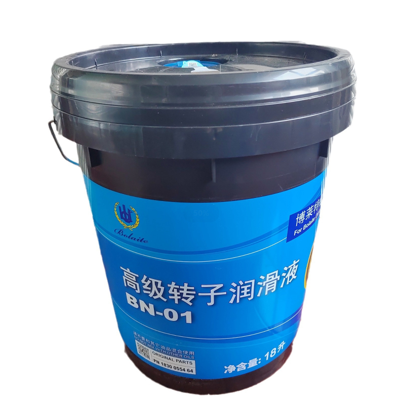 博莱特螺杆空压机油1830055464 转子润滑液BN-01 空压机配件 空压机配件