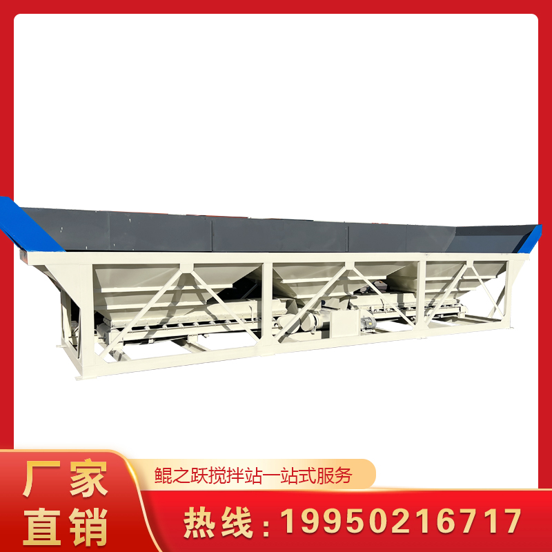 PLD1200混凝土配料机水泥砂石骨料三仓全自动配料设备生产厂家可定制
